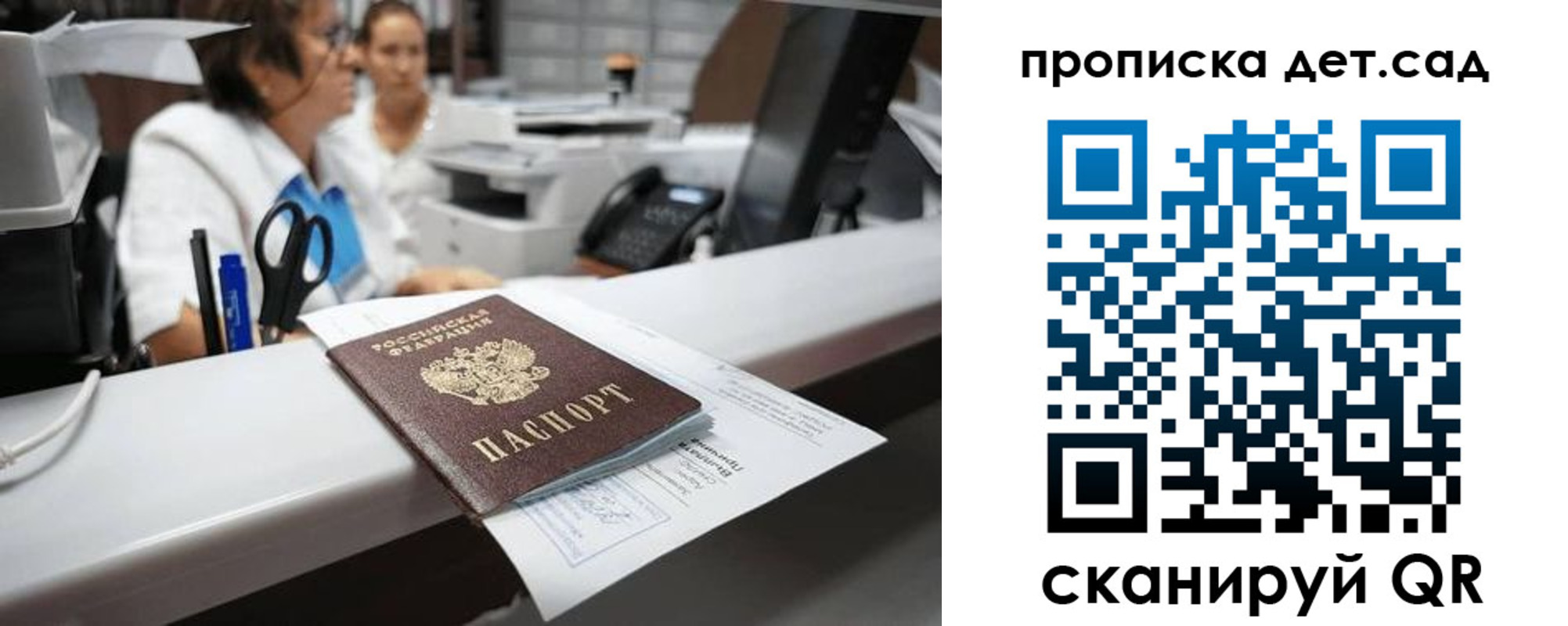 форма 3 в Элисте
